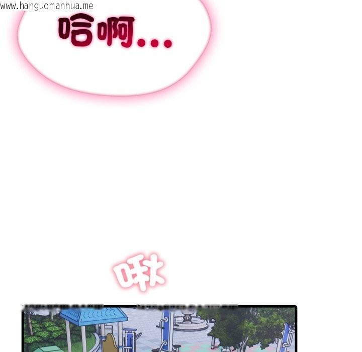 韩国漫画社区人妻的陷阱韩漫_社区人妻的陷阱-第13话在线免费阅读-韩国漫画-第30张图片