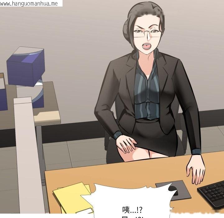 韩国漫画妻子游戏韩漫_妻子游戏-第6话在线免费阅读-韩国漫画-第109张图片