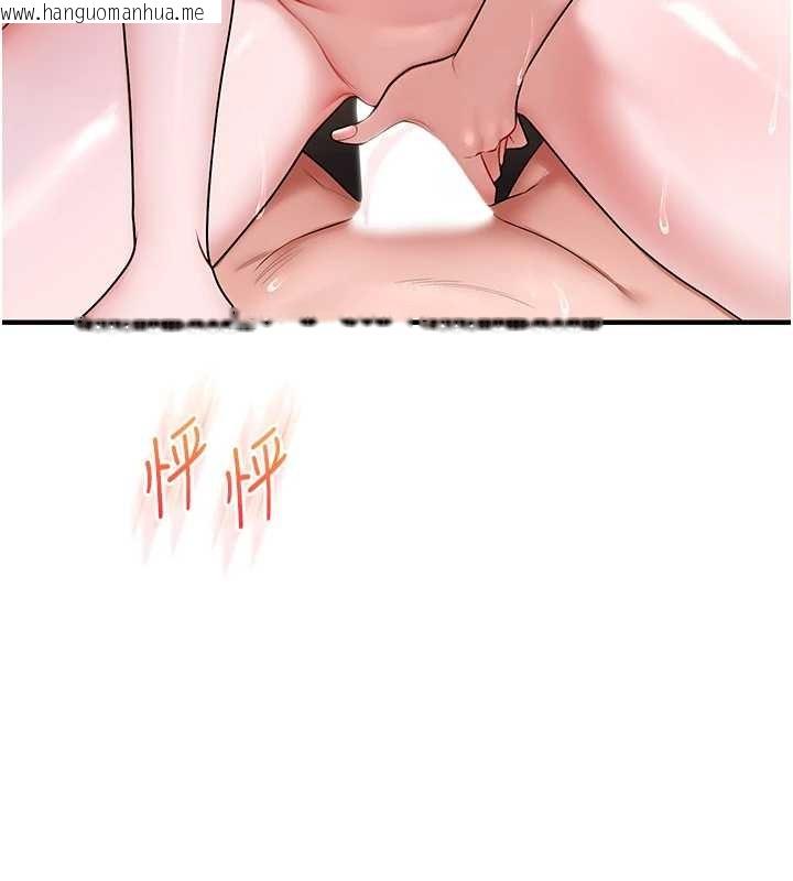 韩国漫画玩转学姐韩漫_玩转学姐-第99话-到泳池浇熄怒(欲)火在线免费阅读-韩国漫画-第133张图片