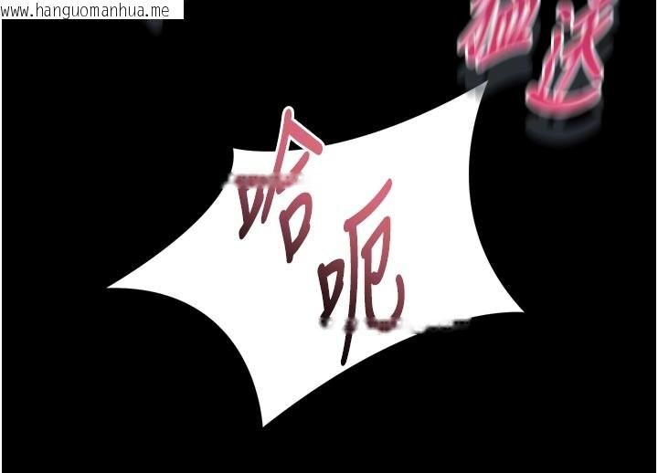 韩国漫画堕落物语2韩漫_堕落物语2-第49话-直达体内深处的「触诊」在线免费阅读-韩国漫画-第101张图片