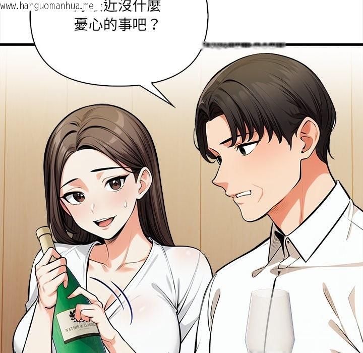 韩国漫画危情十令/任务韩漫_危情十令/任务-第14话在线免费阅读-韩国漫画-第30张图片