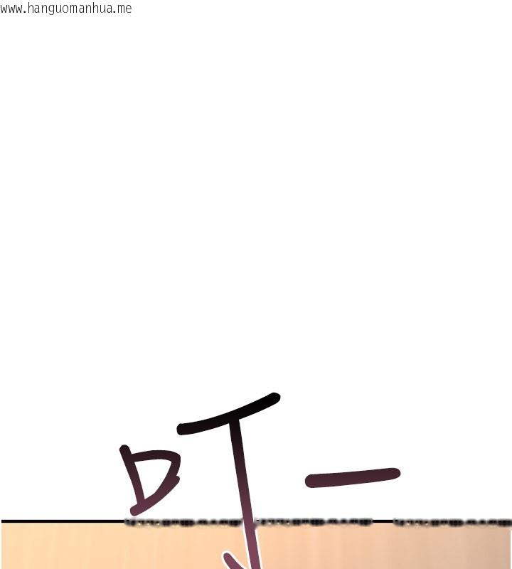 韩国漫画诅咒性转物语韩漫_诅咒性转物语-第18话-让人夫抽插的小穴在线免费阅读-韩国漫画-第199张图片