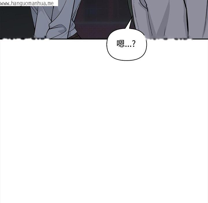 韩国漫画大学女生宿舍的秘密韩漫_大学女生宿舍的秘密-第9话在线免费阅读-韩国漫画-第26张图片