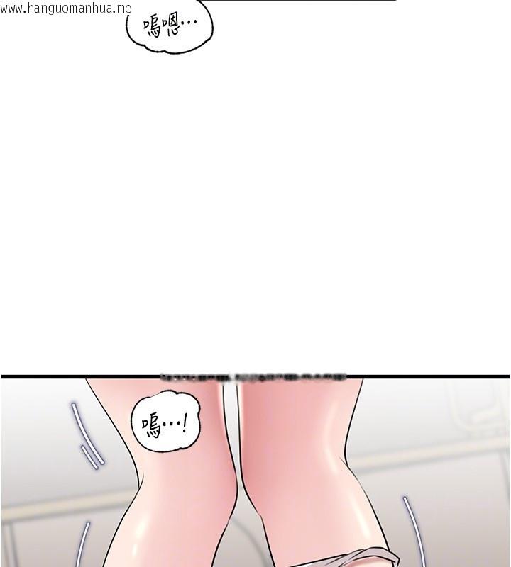 韩国漫画岳母为何那样韩漫_岳母为何那样-第93话-承翰，我的房门没锁在线免费阅读-韩国漫画-第30张图片