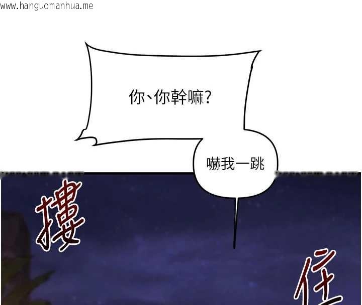 韩国漫画玩转学姐韩漫_玩转学姐-第99话-到泳池浇熄怒(欲)火在线免费阅读-韩国漫画-第114张图片