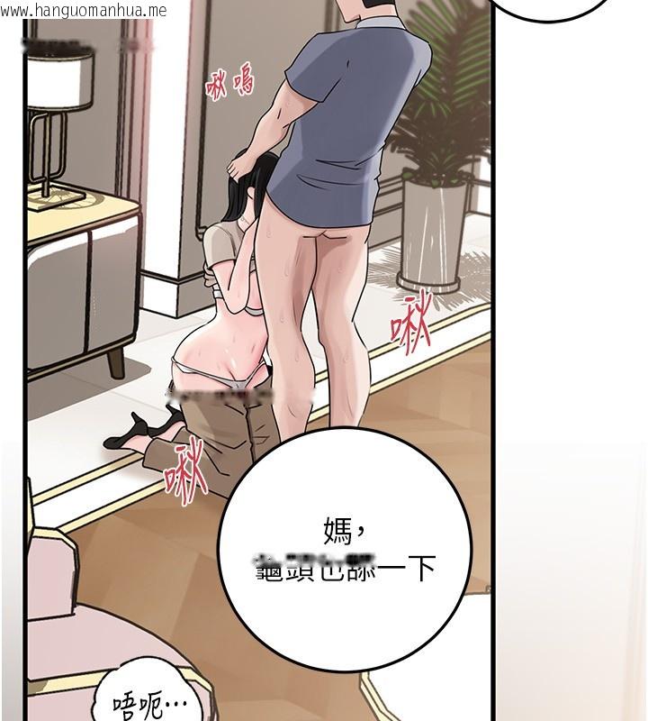 韩国漫画岳母为何那样韩漫_岳母为何那样-第93话-承翰，我的房门没锁在线免费阅读-韩国漫画-第45张图片