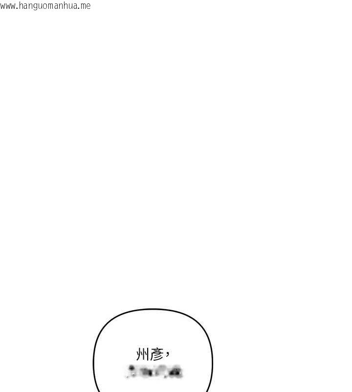 韩国漫画玩转学姐韩漫_玩转学姐-第99话-到泳池浇熄怒(欲)火在线免费阅读-韩国漫画-第85张图片