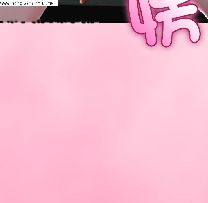 韩国漫画与初恋的意外同居韩漫_与初恋的意外同居-第56话在线免费阅读-韩国漫画-第103张图片