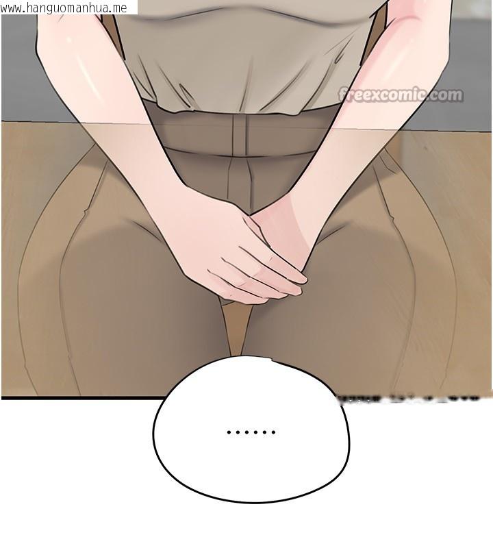 韩国漫画岳母为何那样韩漫_岳母为何那样-第93话-承翰，我的房门没锁在线免费阅读-韩国漫画-第14张图片