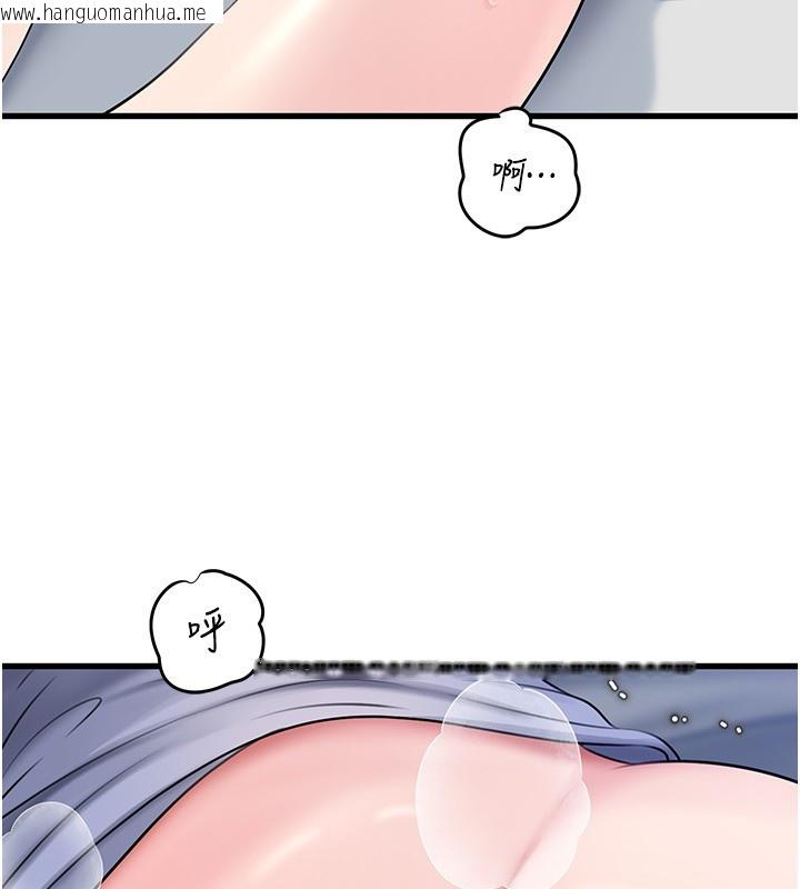 韩国漫画岳母为何那样韩漫_岳母为何那样-第93话-承翰，我的房门没锁在线免费阅读-韩国漫画-第95张图片