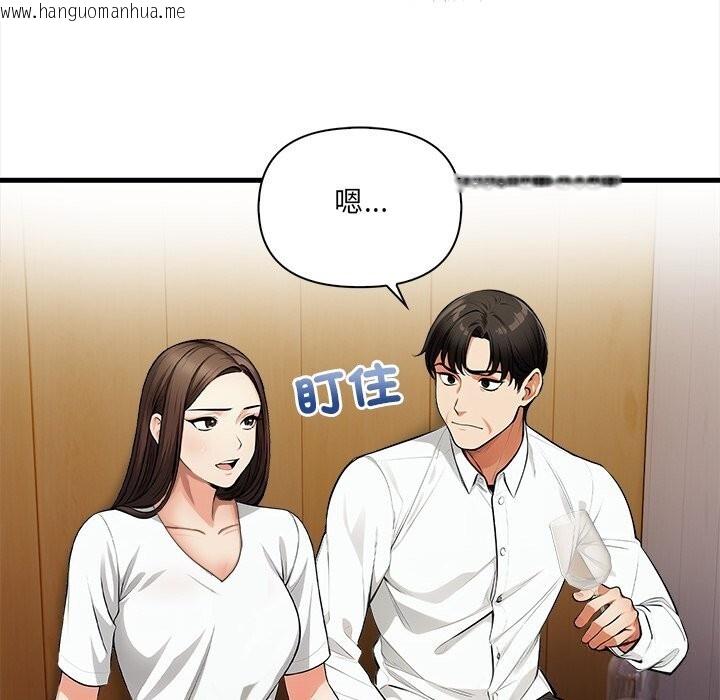 韩国漫画危情十令/任务韩漫_危情十令/任务-第14话在线免费阅读-韩国漫画-第25张图片