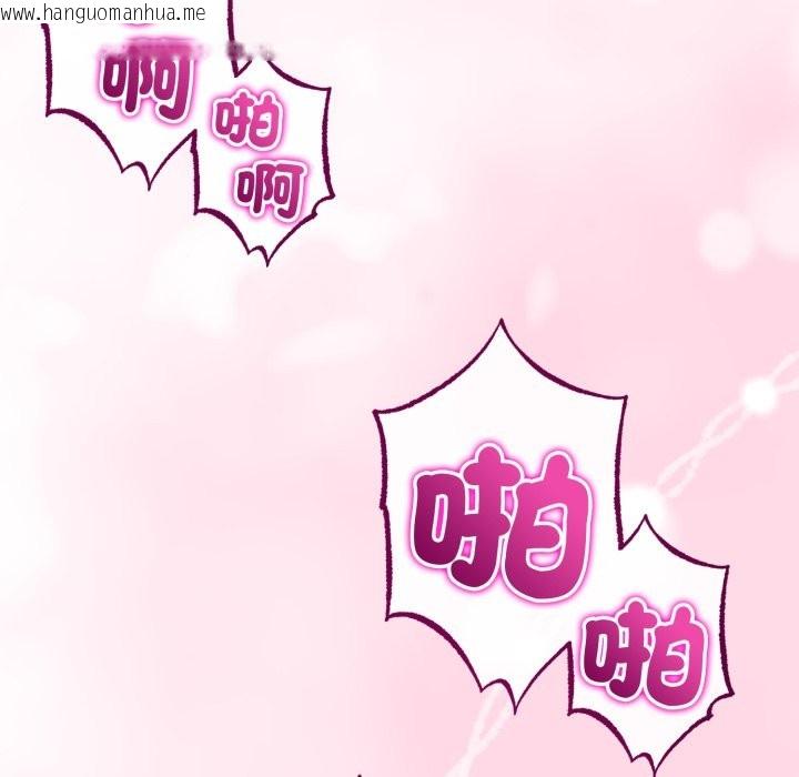 韩国漫画与初恋的意外同居韩漫_与初恋的意外同居-第56话在线免费阅读-韩国漫画-第6张图片