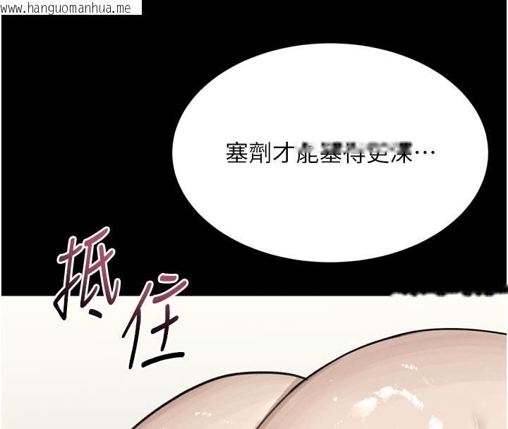 韩国漫画堕落物语2韩漫_堕落物语2-第49话-直达体内深处的「触诊」在线免费阅读-韩国漫画-第89张图片