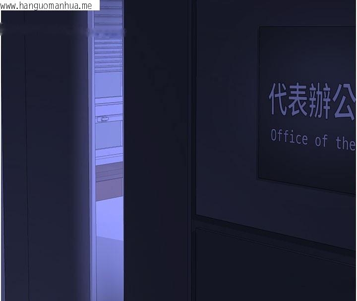 韩国漫画熟女交换计划韩漫_熟女交换计划-第60话-被继母打屁屁!在线免费阅读-韩国漫画-第4张图片