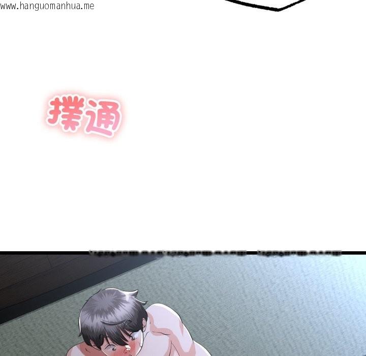 韩国漫画与初恋的意外同居韩漫_与初恋的意外同居-第56话在线免费阅读-韩国漫画-第92张图片