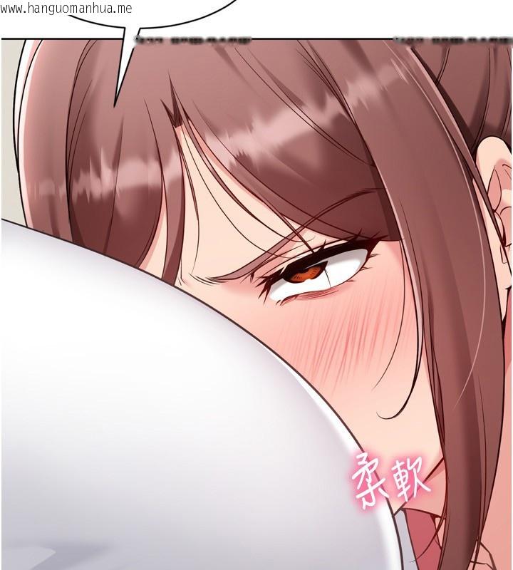 韩国漫画Set-up!排球少女韩漫_Set-up!排球少女-第87话-妳比我还哈男人的肉棒耶在线免费阅读-韩国漫画-第91张图片