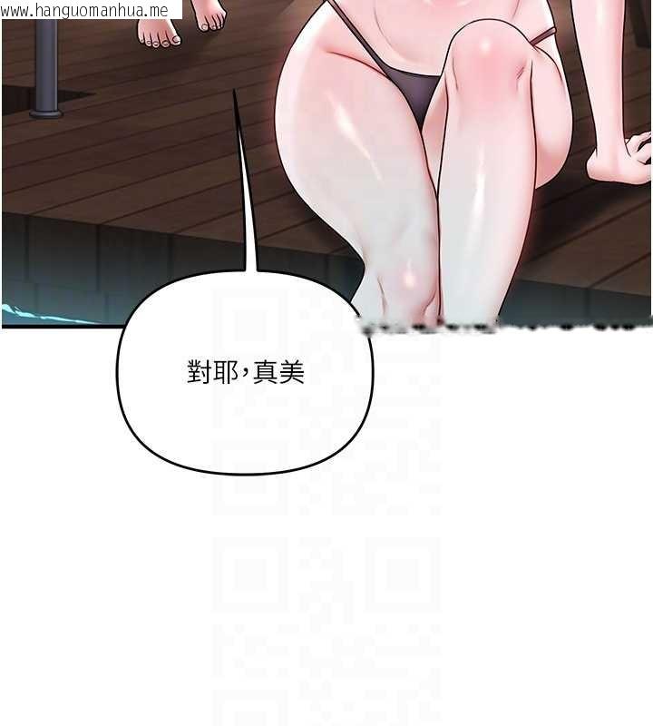 韩国漫画玩转学姐韩漫_玩转学姐-第99话-到泳池浇熄怒(欲)火在线免费阅读-韩国漫画-第88张图片