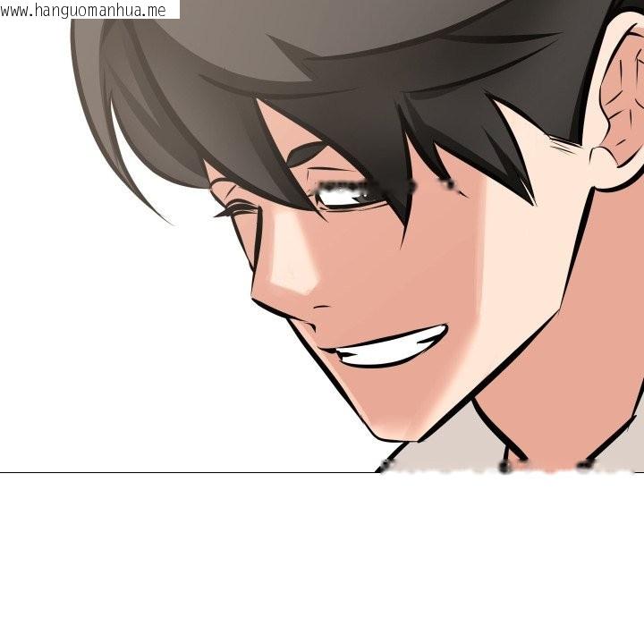 韩国漫画妻子游戏韩漫_妻子游戏-第6话在线免费阅读-韩国漫画-第113张图片