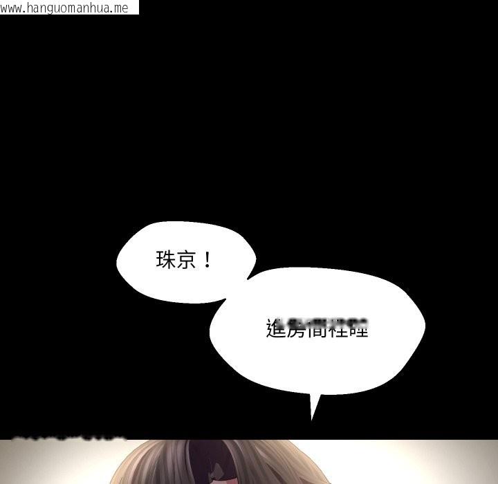 韩国漫画每日攻略计划韩漫_每日攻略计划-第23话在线免费阅读-韩国漫画-第65张图片