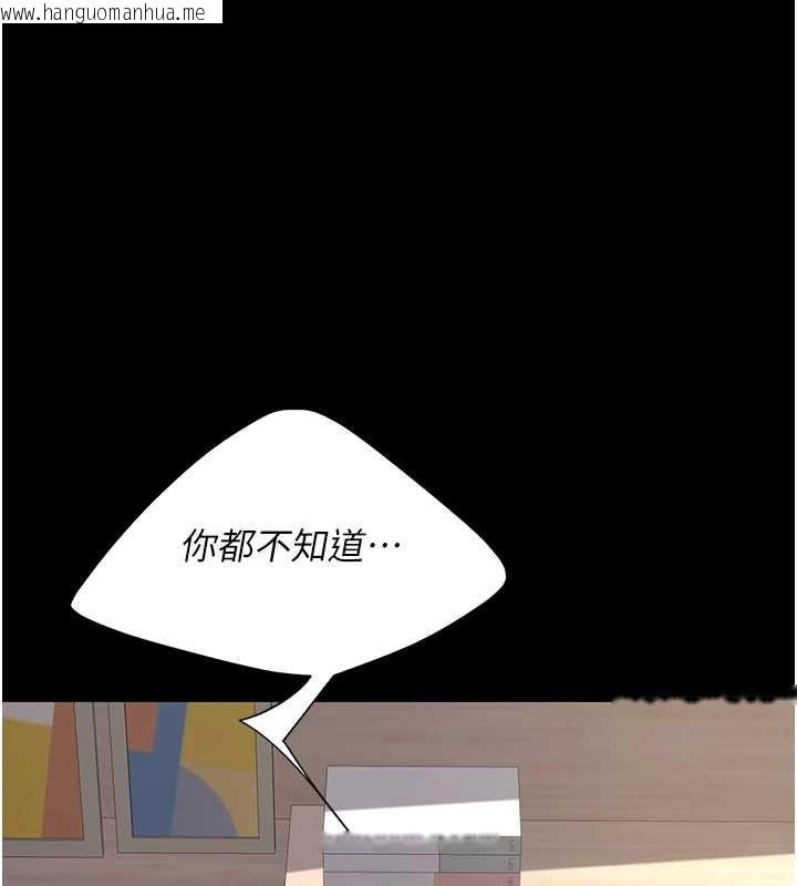 韩国漫画复仇母女丼韩漫_复仇母女丼-最终话-我想和你一起走下去在线免费阅读-韩国漫画-第141张图片