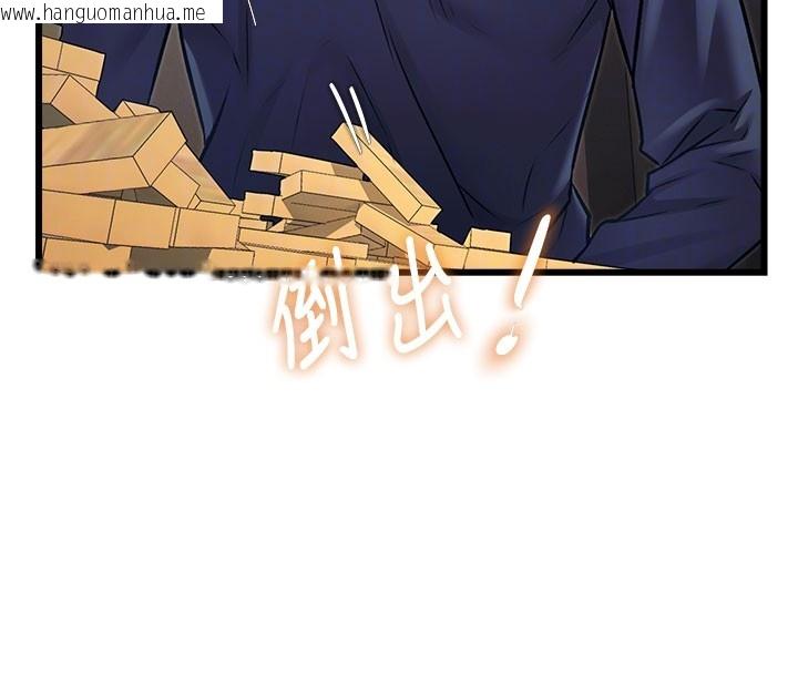 韩国漫画特色新视界韩漫_特色新视界-第29话-开局不顺的三人约会在线免费阅读-韩国漫画-第99张图片