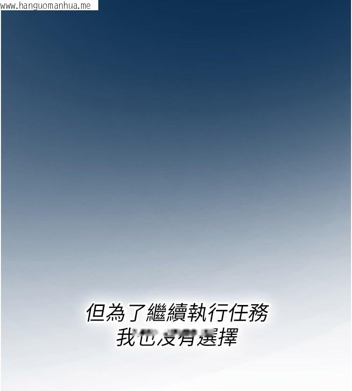 韩国漫画诅咒性转物语韩漫_诅咒性转物语-第18话-让人夫抽插的小穴在线免费阅读-韩国漫画-第76张图片