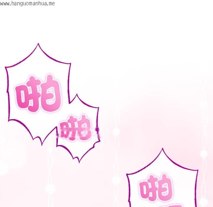 韩国漫画与初恋的意外同居韩漫_与初恋的意外同居-第56话在线免费阅读-韩国漫画-第15张图片