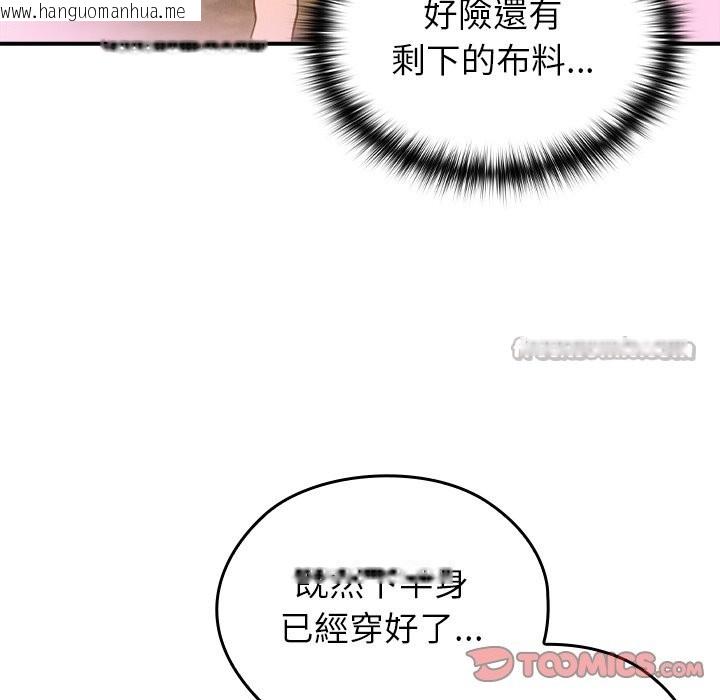 韩国漫画异世界骑士团长韩漫_异世界骑士团长-第58话在线免费阅读-韩国漫画-第84张图片