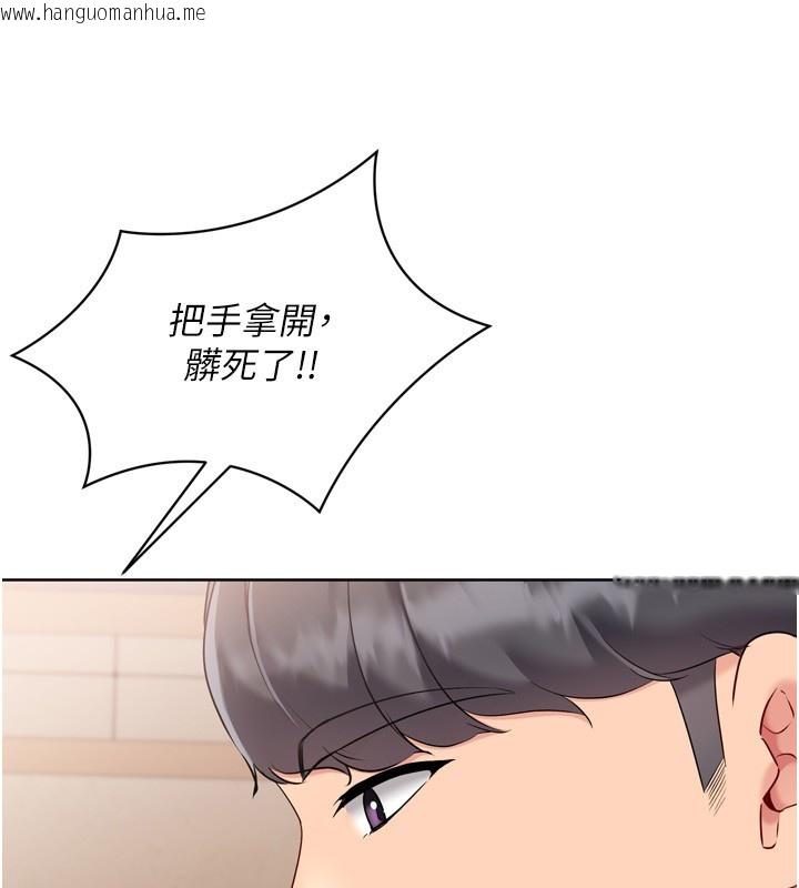 韩国漫画Set-up!排球少女韩漫_Set-up!排球少女-第87话-妳比我还哈男人的肉棒耶在线免费阅读-韩国漫画-第24张图片