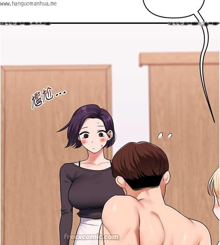 韩国漫画玩转学姐韩漫_玩转学姐-第99话-到泳池浇熄怒(欲)火在线免费阅读-韩国漫画-第28张图片