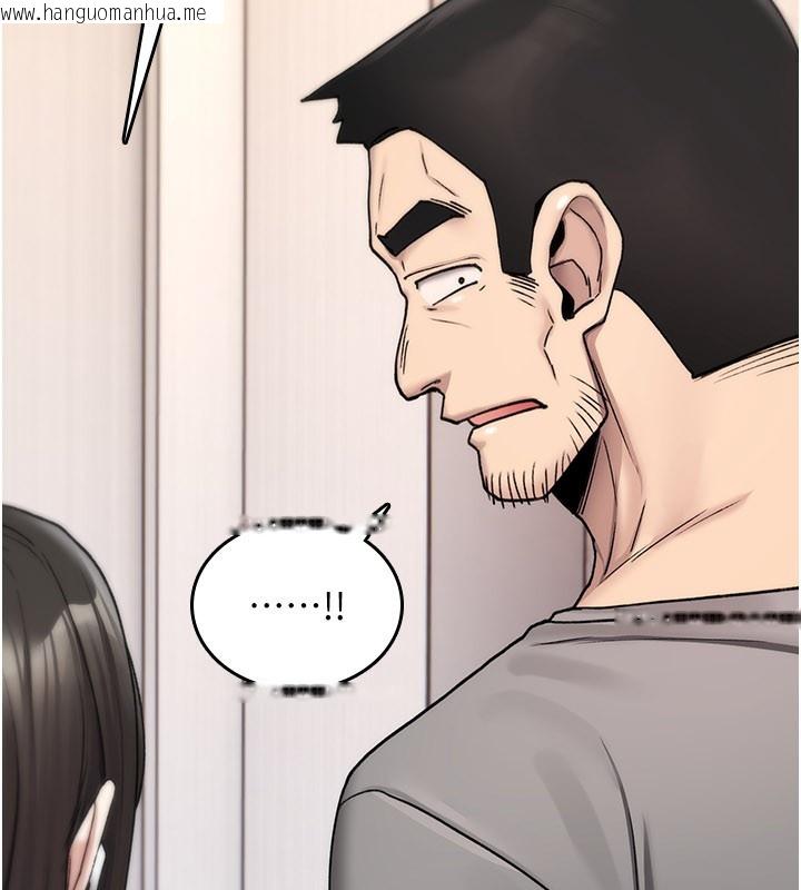 韩国漫画诅咒性转物语韩漫_诅咒性转物语-第18话-让人夫抽插的小穴在线免费阅读-韩国漫画-第96张图片