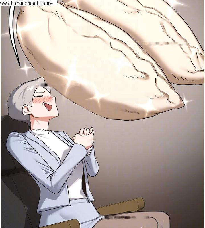 韩国漫画熟女交换计划韩漫_熟女交换计划-第60话-被继母打屁屁!在线免费阅读-韩国漫画-第61张图片