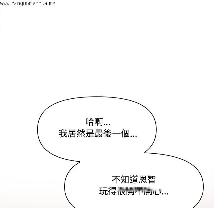 韩国漫画大学女生宿舍的秘密韩漫_大学女生宿舍的秘密-第9话在线免费阅读-韩国漫画-第105张图片