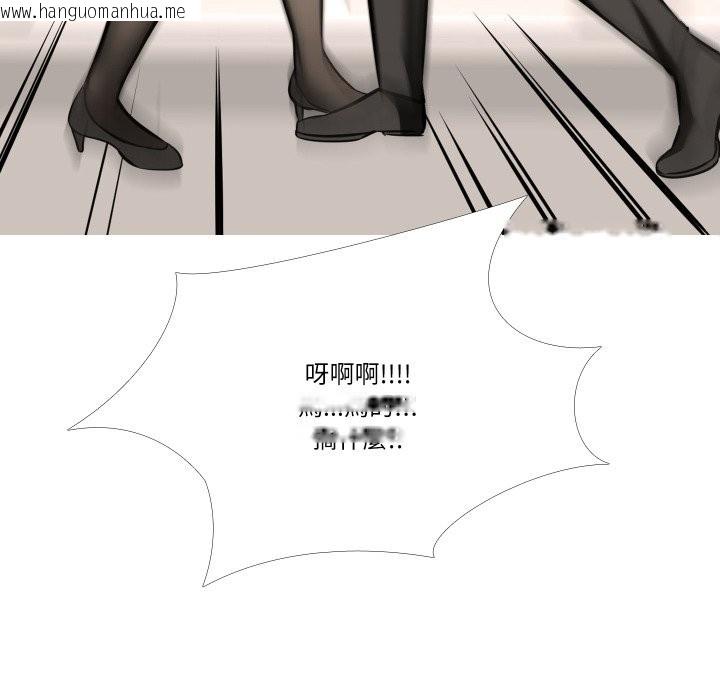 韩国漫画妻子游戏韩漫_妻子游戏-第6话在线免费阅读-韩国漫画-第10张图片