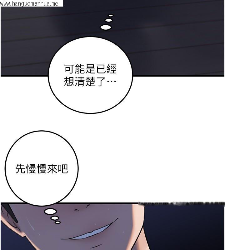 韩国漫画岳母为何那样韩漫_岳母为何那样-第93话-承翰，我的房门没锁在线免费阅读-韩国漫画-第153张图片