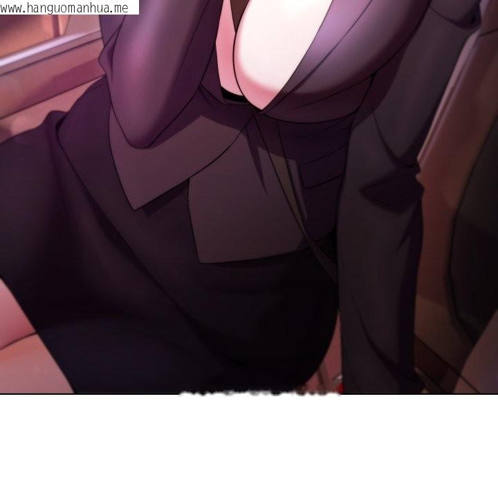 韩国漫画每日攻略计划韩漫_每日攻略计划-第23话在线免费阅读-韩国漫画-第28张图片