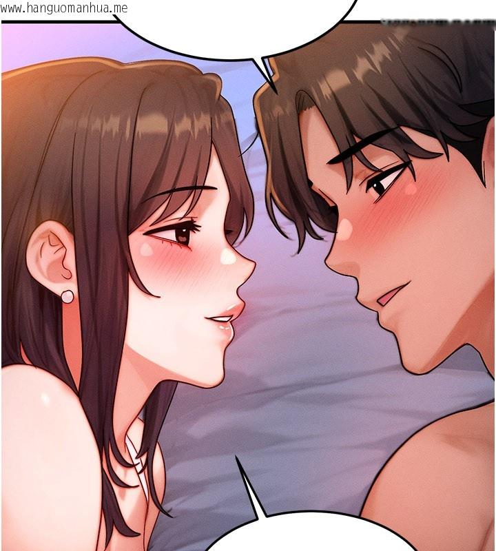 韩国漫画等价交换人生韩漫_等价交换人生-第52话-这是最棒的一次…在线免费阅读-韩国漫画-第115张图片