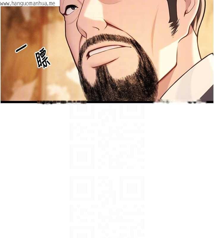 韩国漫画命运:贞洁欲女韩漫_命运:贞洁欲女-第77话-舍身救爱弥补过错在线免费阅读-韩国漫画-第96张图片