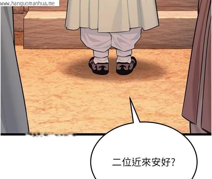 韩国漫画命运:贞洁欲女韩漫_命运:贞洁欲女-第77话-舍身救爱弥补过错在线免费阅读-韩国漫画-第122张图片