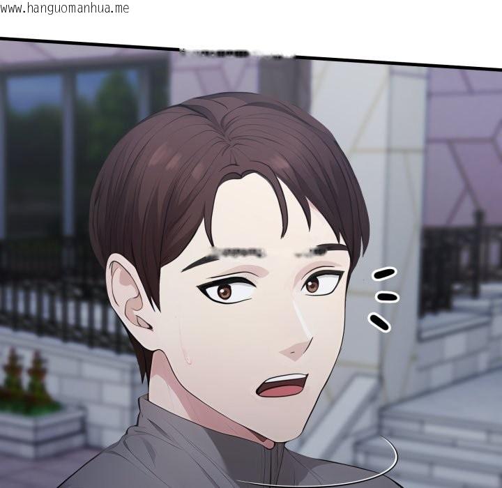 韩国漫画社区人妻的陷阱韩漫_社区人妻的陷阱-第13话在线免费阅读-韩国漫画-第206张图片