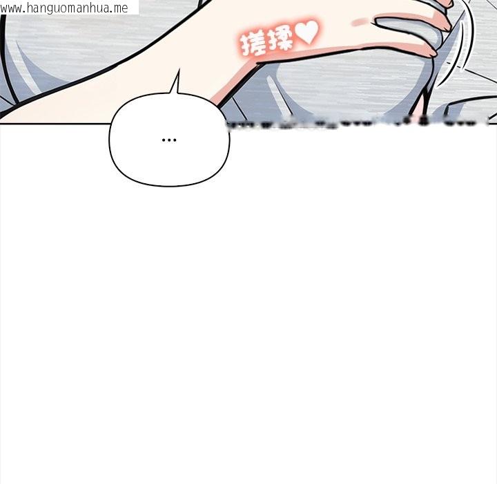 韩国漫画大学女生宿舍的秘密韩漫_大学女生宿舍的秘密-第9话在线免费阅读-韩国漫画-第141张图片