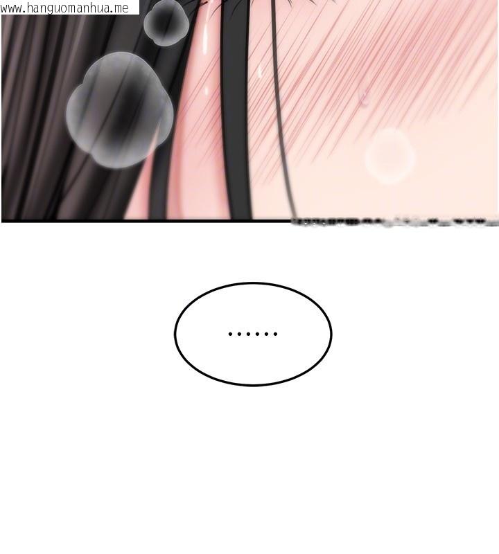 韩国漫画岳母为何那样韩漫_岳母为何那样-第93话-承翰，我的房门没锁在线免费阅读-韩国漫画-第50张图片