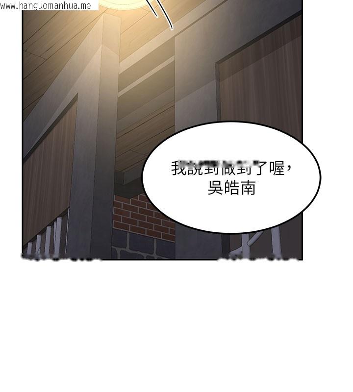韩国漫画熟女交换计划韩漫_熟女交换计划-第60话-被继母打屁屁!在线免费阅读-韩国漫画-第111张图片