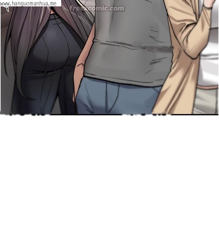 韩国漫画诅咒性转物语韩漫_诅咒性转物语-第18话-让人夫抽插的小穴在线免费阅读-韩国漫画-第140张图片