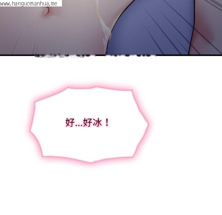 韩国漫画社区人妻的陷阱韩漫_社区人妻的陷阱-第13话在线免费阅读-韩国漫画-第62张图片