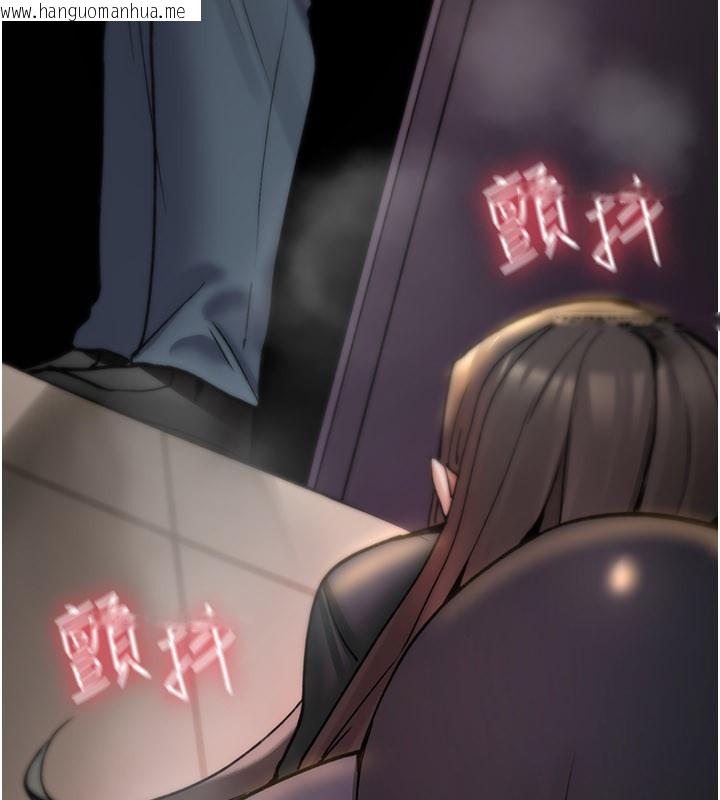 韩国漫画诅咒性转物语韩漫_诅咒性转物语-第18话-让人夫抽插的小穴在线免费阅读-韩国漫画-第215张图片