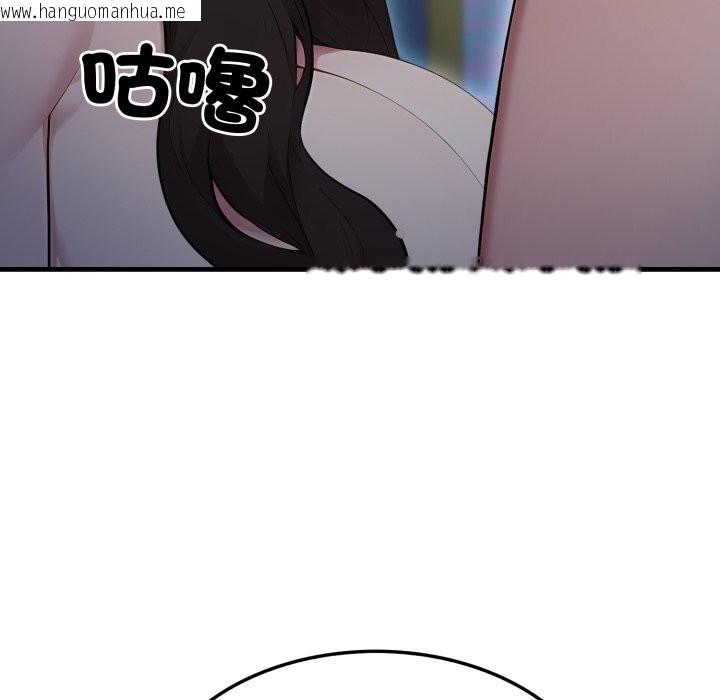 韩国漫画社区人妻的陷阱韩漫_社区人妻的陷阱-第13话在线免费阅读-韩国漫画-第111张图片