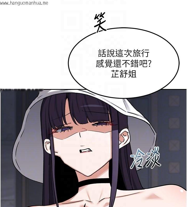 韩国漫画熟女交换计划韩漫_熟女交换计划-第60话-被继母打屁屁!在线免费阅读-韩国漫画-第115张图片