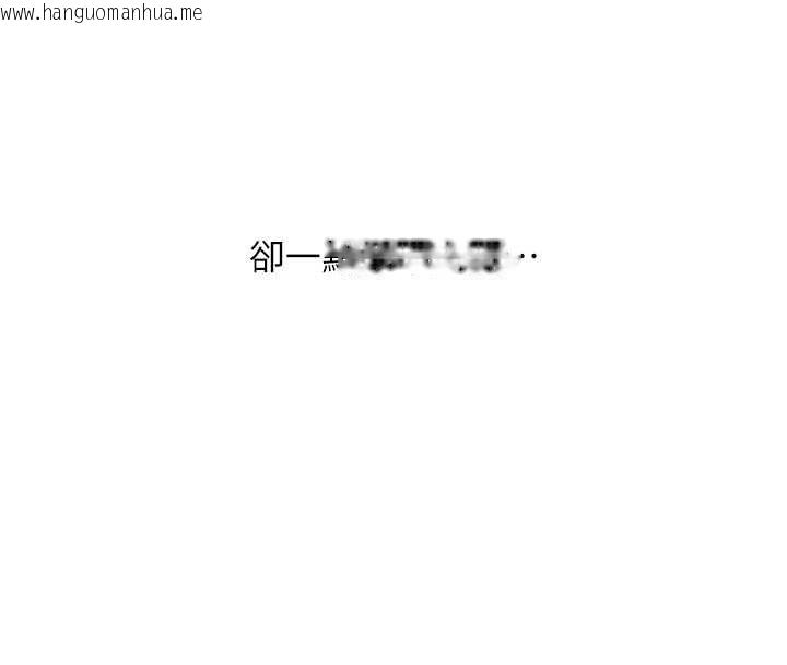 韩国漫画玩转学姐韩漫_玩转学姐-第99话-到泳池浇熄怒(欲)火在线免费阅读-韩国漫画-第50张图片