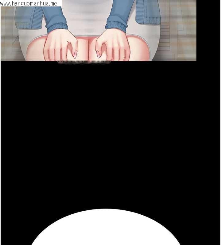 韩国漫画复仇母女丼韩漫_复仇母女丼-最终话-我想和你一起走下去在线免费阅读-韩国漫画-第26张图片